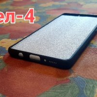 Кейс гръб за Samsung a71, снимка 9 - Калъфи, кейсове - 38727674