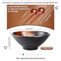 Комплект керамични купи за супа Ramen, 2 комплекта купи от 34 унции с пръчици и лъжици

, снимка 2 - Чинии - 44344461