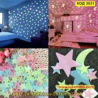 Комплект 100бр светещи фосфоресциращи звездички за детска стая - КОД 3031, снимка 12 - Други - 44733582