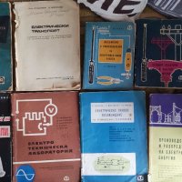 Продавам книги, снимка 3 - Специализирана литература - 40339773