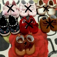 Бебешки обувки, снимка 1 - Бебешки обувки - 34951168