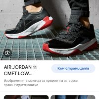 Jordan Air 11 кецове 41 номер. , снимка 3 - Маратонки - 42168519