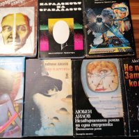 Любен Дилов - Комплект от 13 книги , снимка 5 - Художествена литература - 40854804
