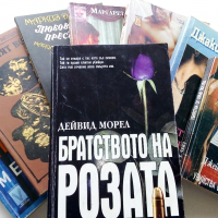 Книги по 1лв., снимка 1 - Художествена литература - 36407925