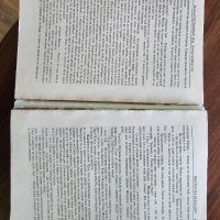 Книги на Джон Р. Р. Толкин, снимка 4 - Художествена литература - 41919474