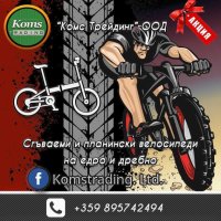 Капли Campagnolo VENTO G3 (700c), снимка 8 - Части за велосипеди - 40953364