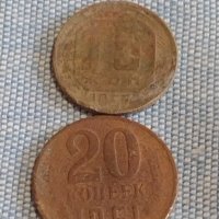 Лот монети 10 броя копейки СССР различни години и номинали за КОЛЕКЦИОНЕРИ 39501, снимка 10 - Нумизматика и бонистика - 44252904