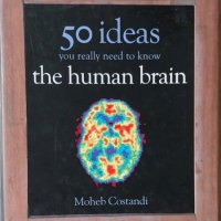 50 Human Brain Ideas You Really Need to Know (Moheb Costandi), снимка 1 - Други - 41463764