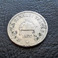 Стара монета 10 филера 1893 г. Унгария -топ цена !, снимка 10 - Нумизматика и бонистика - 42431736