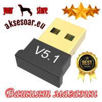 USB Bluetooth 5.1 адаптер Handsfree Безжичен предавател Приемник 2.4 GHz за настолен компютър Лаптоп, снимка 6 - Мрежови адаптери - 41022569