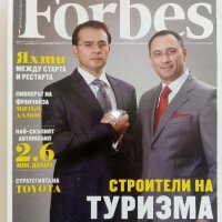 Списания "Forbes"- Българско издание, снимка 6 - Списания и комикси - 41435041
