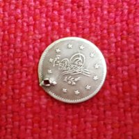 Османска сребърна монета 5, снимка 2 - Нумизматика и бонистика - 44274370