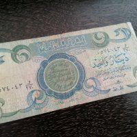 Банкнота - Ирак- 1 динар, снимка 1 - Нумизматика и бонистика - 34198381