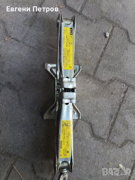 Крик за ,,Nissan" 700кг., снимка 1