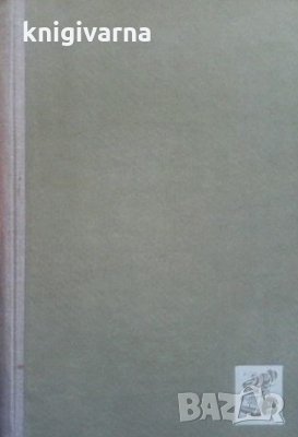 Ремонт судовых тихоходных дизелей Н. Ф. Рукавишников, снимка 1