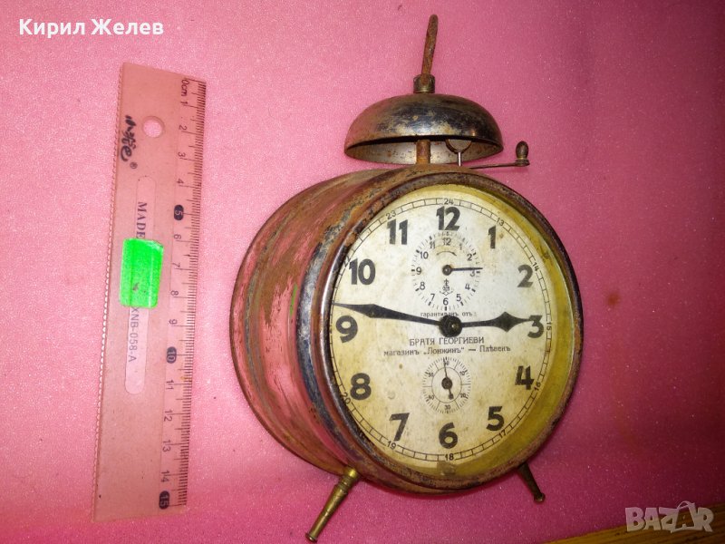 GUSTAV BECKER Стар БУДИЛНИК Гарантиран от БРАТЯ ГЕОРГИЕВИ Магазин ЛОНЖИН ПЛЕВЕН - ЦАРСКО ВРЕМЕ 43680, снимка 1