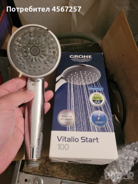 Ghroe  душ, снимка 1