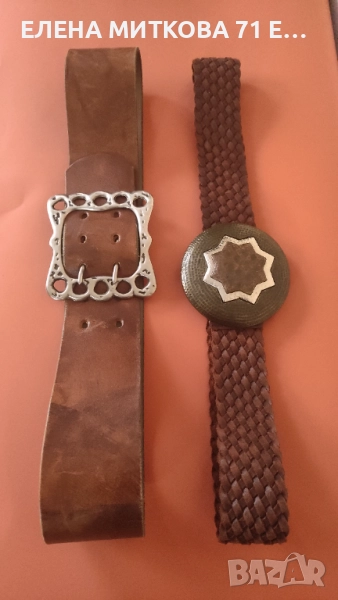 Два широки колана от естествена кожа с масивни токи, снимка 1