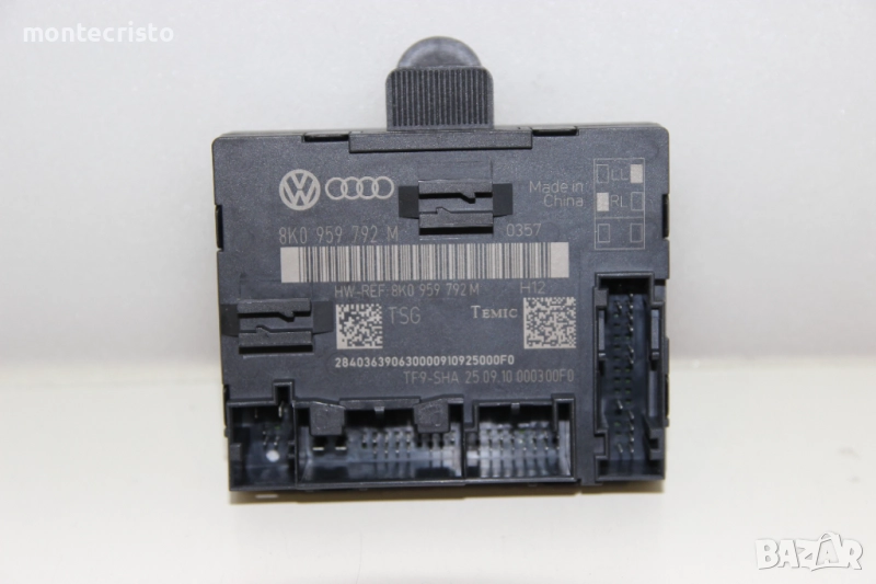 Модул предна дясна врата Audi A4 B8 (2007-2015г.) 8K0959792M / 8K0 959 792 M, снимка 1