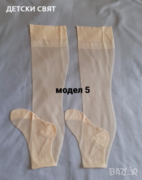 Дамски чорапи за жартиери _ различни модели , снимка 1