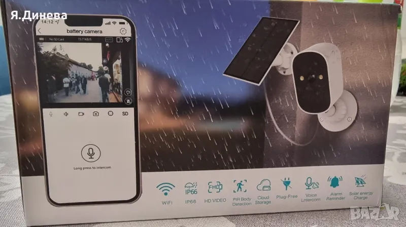 Безжични wi-fi 5MP камери Jnice , снимка 1