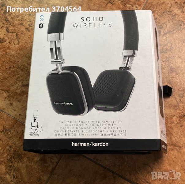 Harman Kardon Soho Wireless Bluetooth Слушалки, Черен, снимка 1