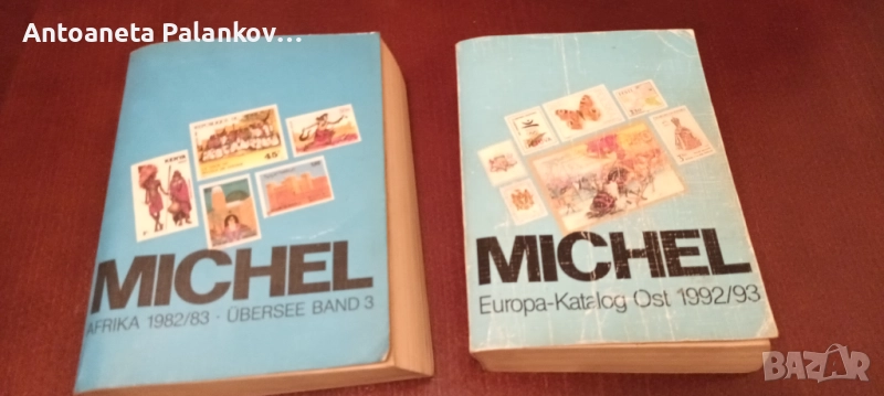 Каталози Michel за пощенски марки, снимка 1