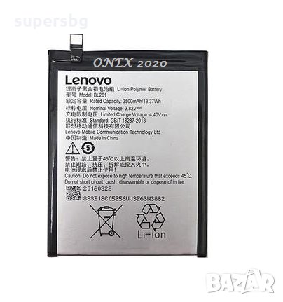 Батерия BL261 за Lenovo K5 Note 3500mAh Оригинал, снимка 1