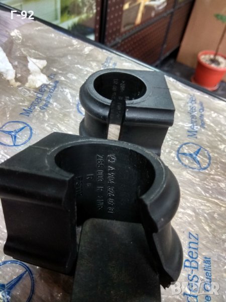 A9043260981=A9063262581**NEU**LKW**MERCEDES-BENZ**Тампони, стабилизираща щанга**, снимка 1