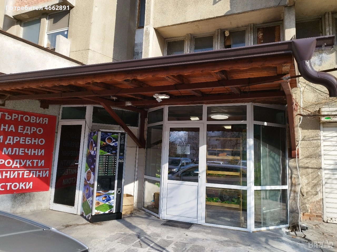 Магазин под наем , снимка 1