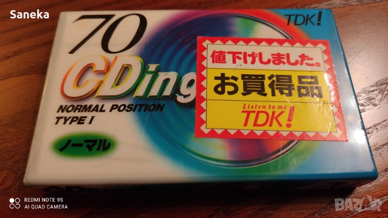 TDK CDing1 70, снимка 1