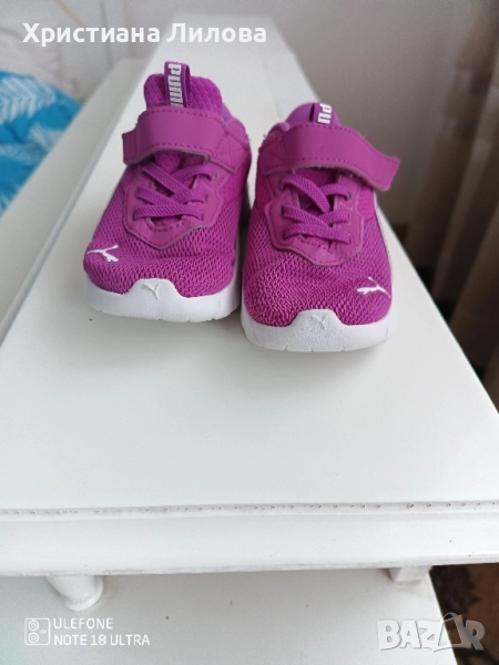 Детски маратонки , снимка 1