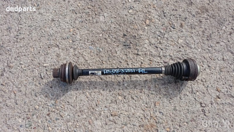 Полуоска Audi A5 3.2FSI 2009г.(задна лява)	, снимка 1
