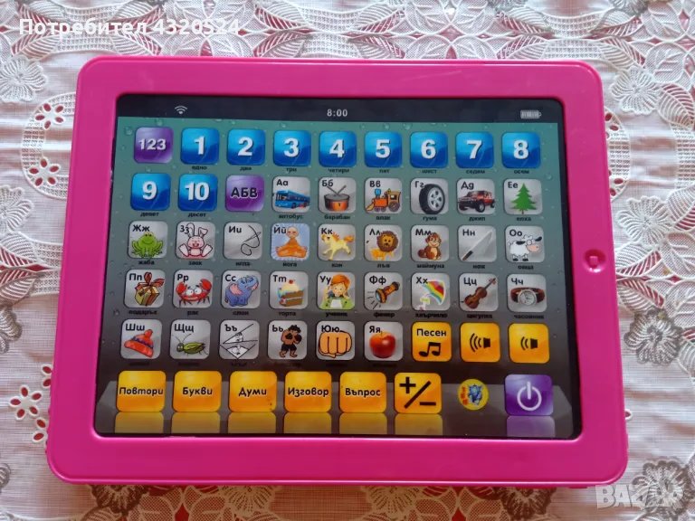 Детски Образователен Таблет На Български Език, снимка 1