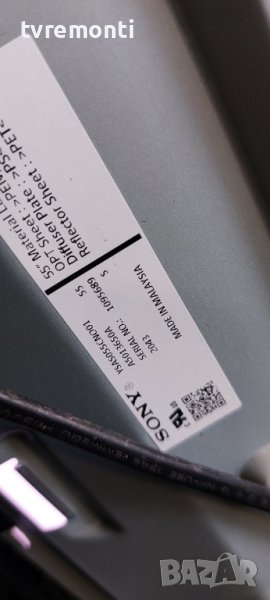 LED подсветка за дисплей YSA055CNO01 за телевизор Sony модел KD-55XH8096, снимка 1