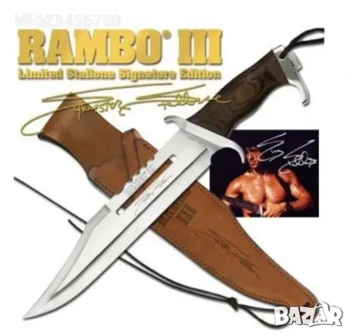 Колекционерски нож RAMBO - Първа кръв 1; 2; III, снимка 1