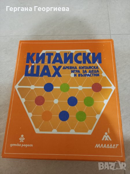 Нови картонени играчки, снимка 1