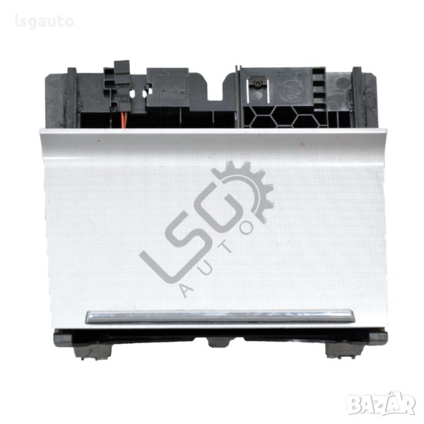 Жабка средна конзола Skoda OCTAVIA III (5E5) 2013-2019 ID:108384, снимка 1