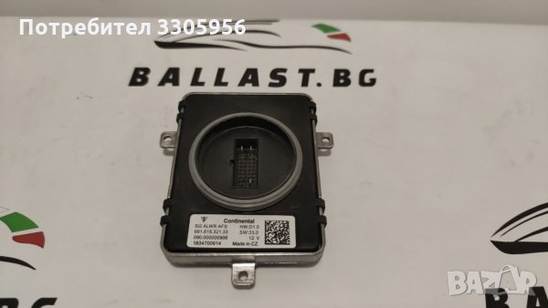 БАЛАСТ МОДУЛ CONTINENTAL SG ALWR AFS 99161832133 PORSCHE 911 BOXTER CAYMAN, снимка 1
