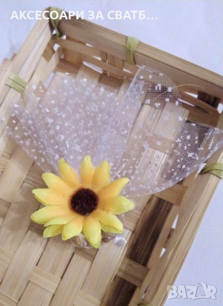 Сватбени късмети Слънчогледи, снимка 1