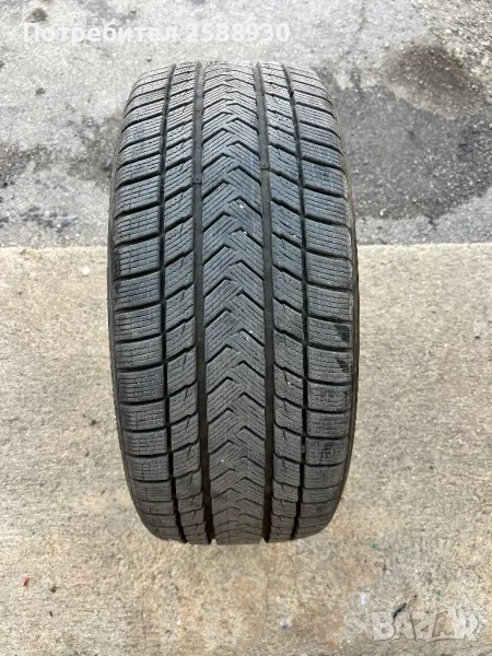 Зимни гуми Gripmax , снимка 1