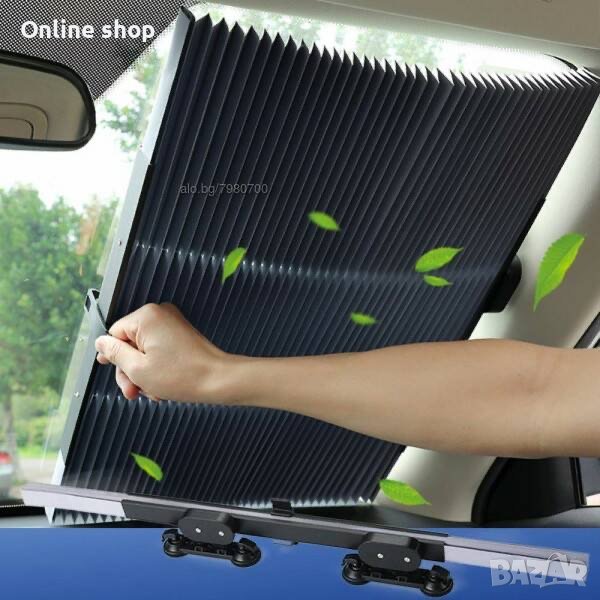 UV сенник за автомобил,възможност за изрязване,авто щора, снимка 1