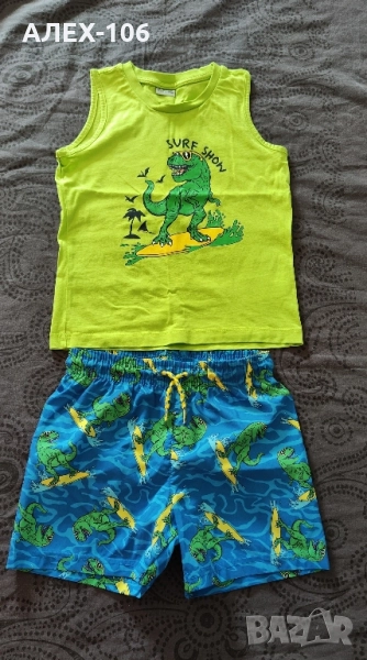 Детски банска , снимка 1