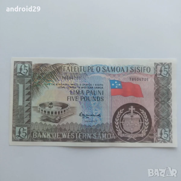 Банкнота ЗАПАДНА САМОА / WEST SAMOA 5 pound 2020, снимка 1