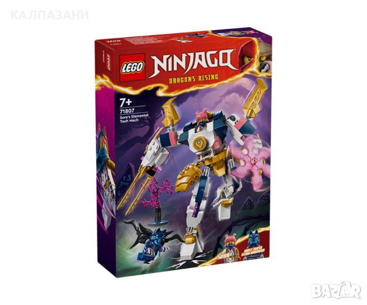 LEGO® NINJAGO® 71807 - Елементният технически робот на Сора, снимка 1