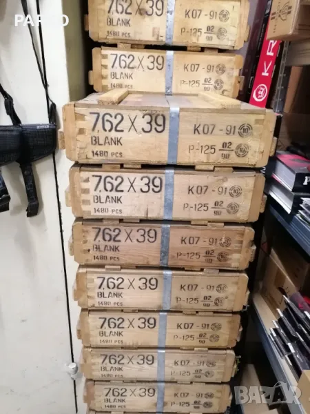 Дървен сандък от патрони , снимка 1