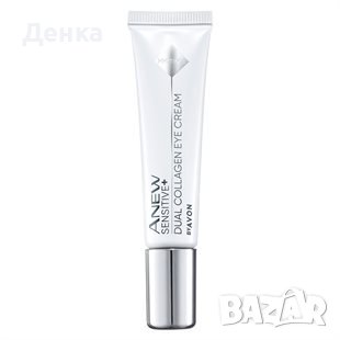 Avon Околоочен крем за лице с колаген , снимка 1