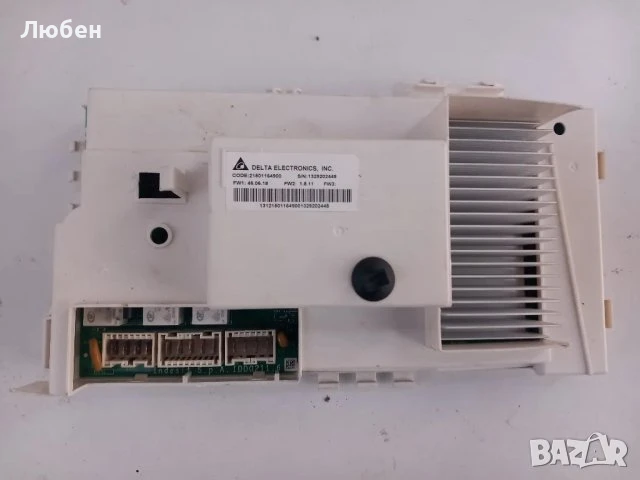 Продавам платка управление за пералня със сушилня Hotpoint Ariston Ariston WDD8640B, снимка 1