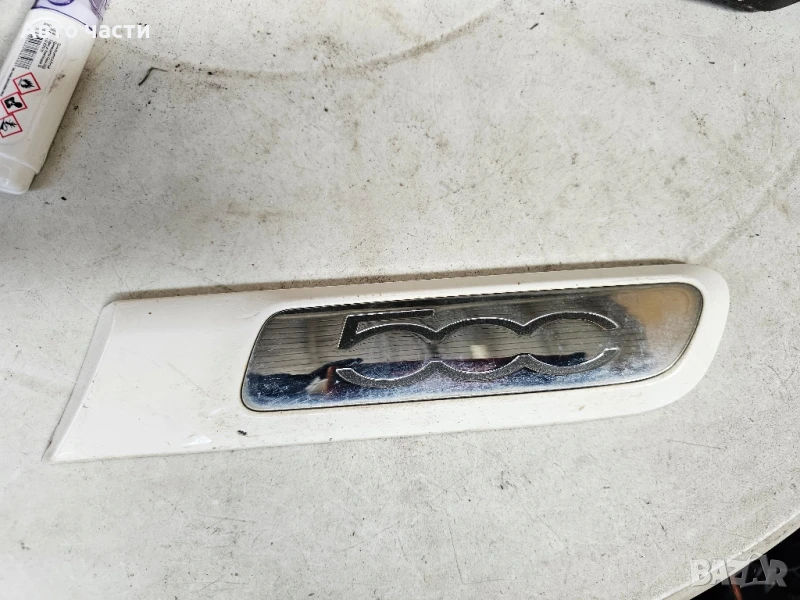 Лайсна за ляв заден калник за Fiat 500 Belvedere 735431949, снимка 1