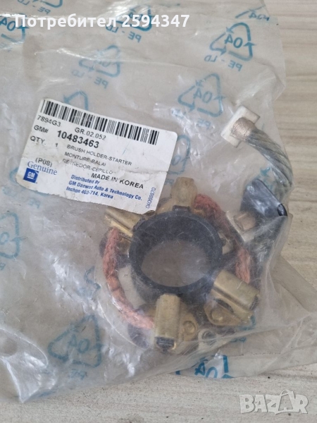 CHEVROLET LACETTI NUBIRA 2003-2005г ЧЕТКОДЪРЖАТЕЛ СТАРТЕР GM, снимка 1